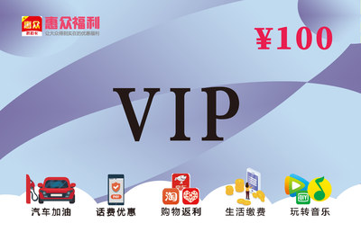 定制卡100面值，卡面可定制