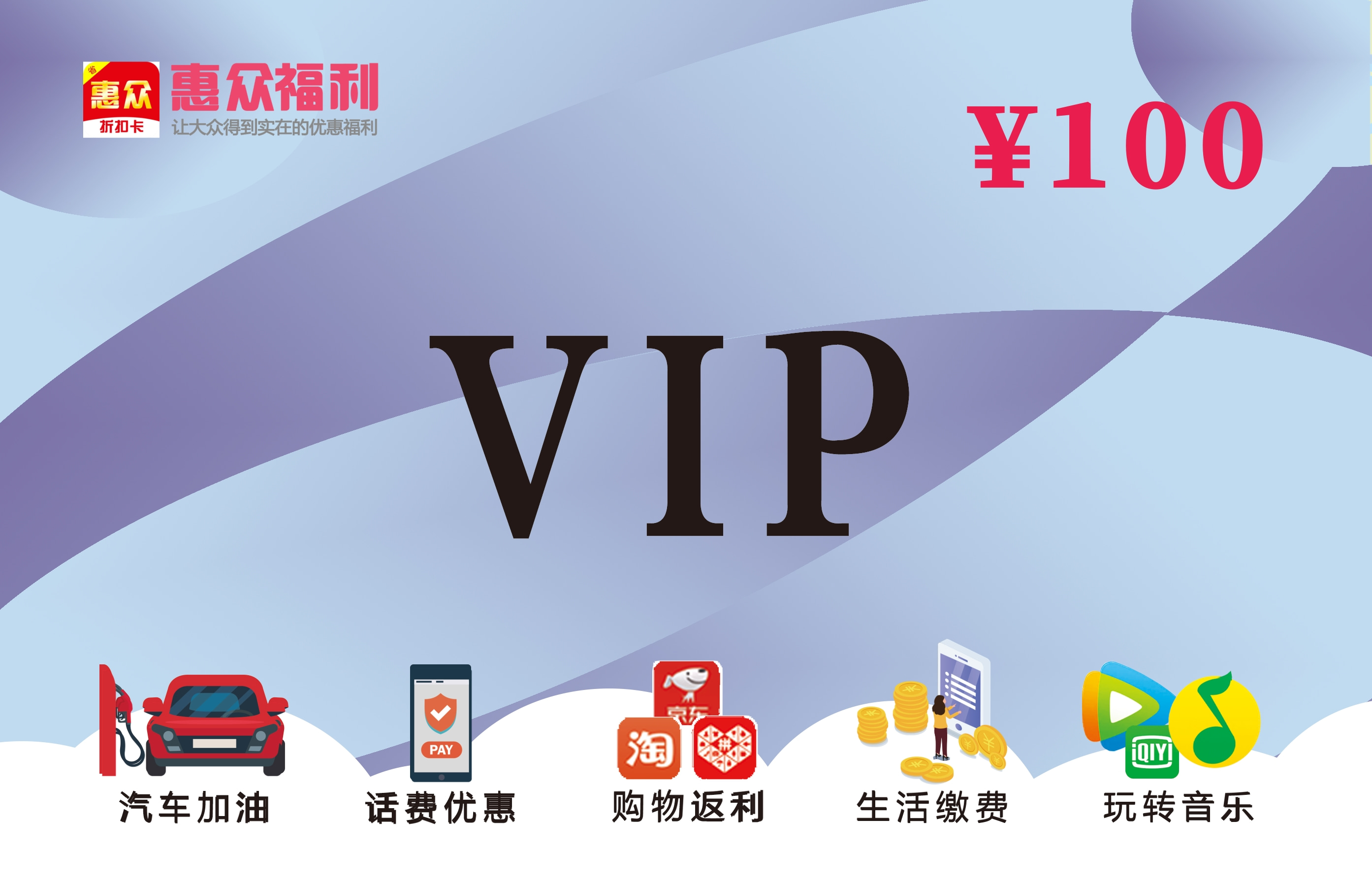 定制卡100面值，卡面可定制