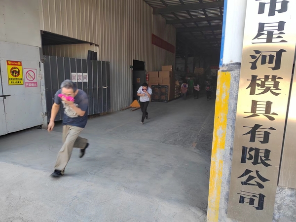 应急演练疏散图05.jpg