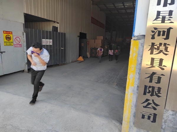 应急演练疏散图07.jpg