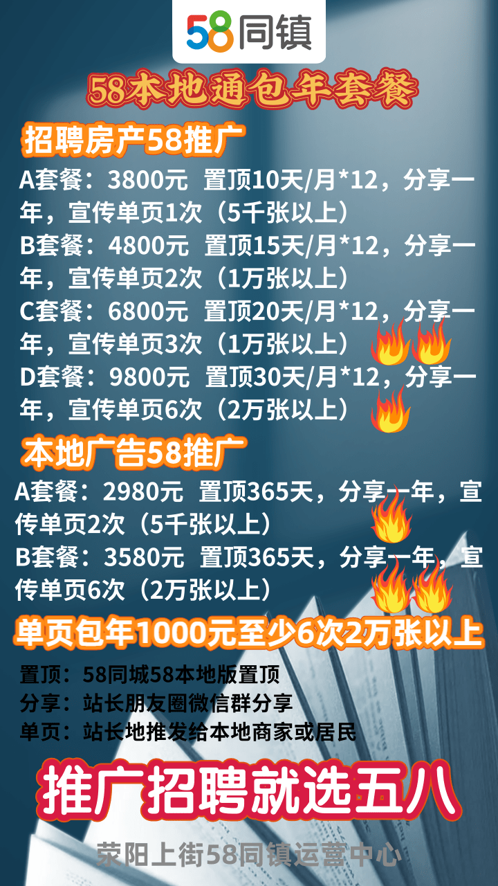 包年价格表.png