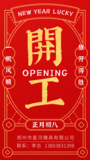 文章附图
